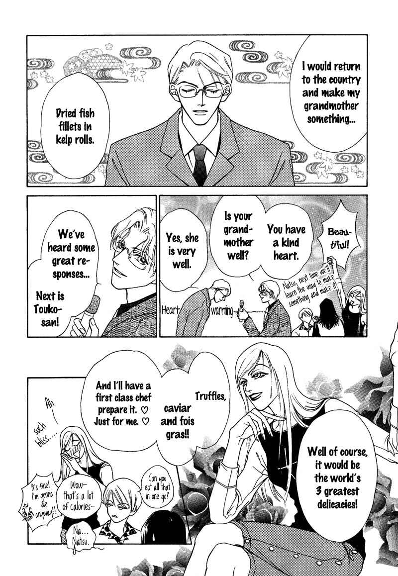Page 3 Chapter 11.5 Egoism