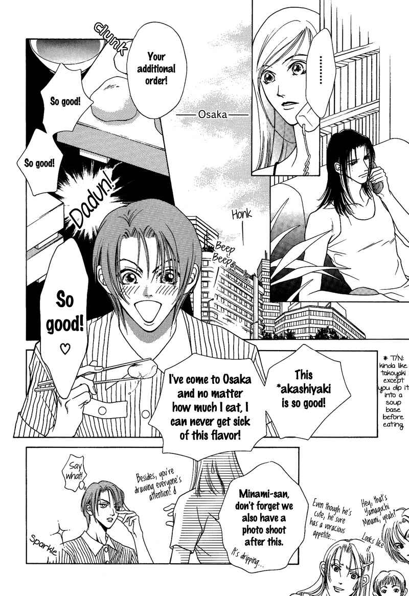 Page 16 Chapter 8 Egoism