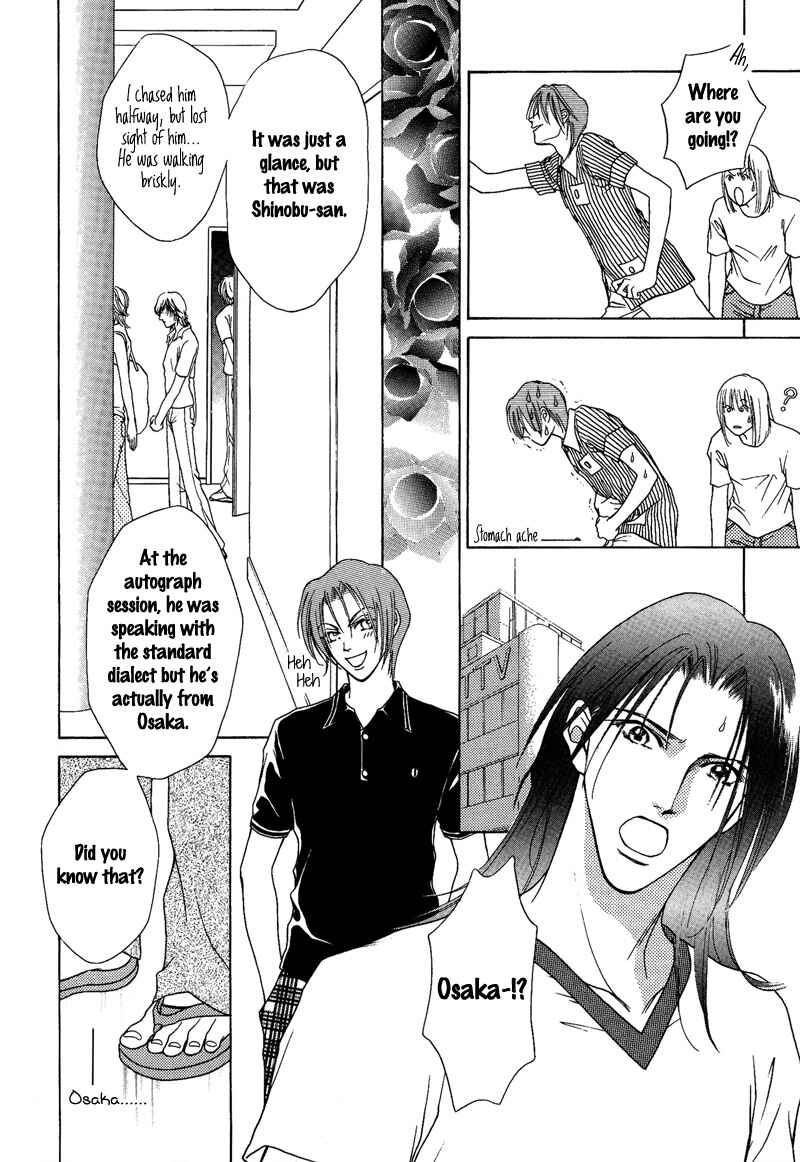 Page 18 Chapter 8 Egoism