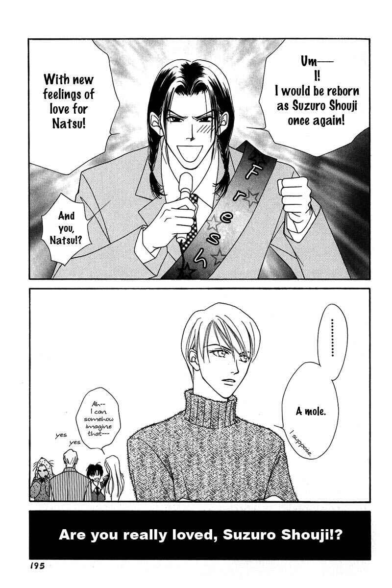 Page 5 Chapter 5.5 Egoism
