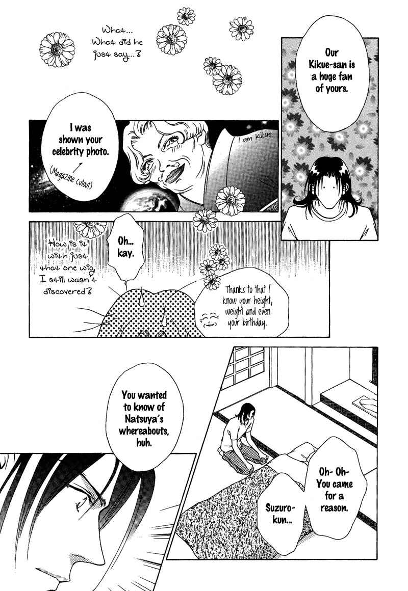 Page 13 Chapter 9 Egoism