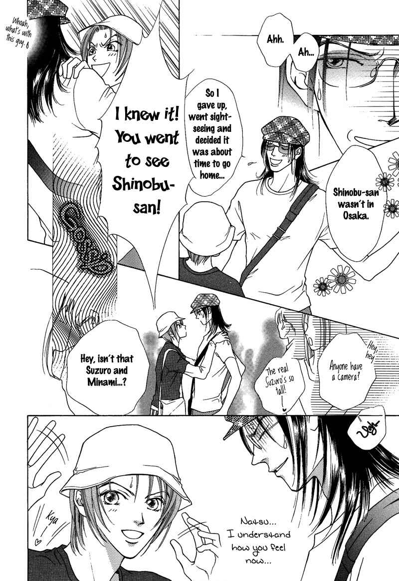 Page 28 Chapter 9 Egoism