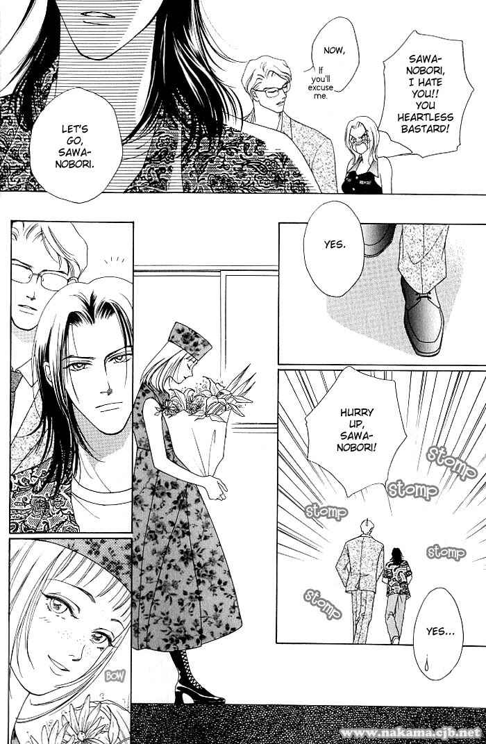 Page 10 Chapter 1.1 Egoism