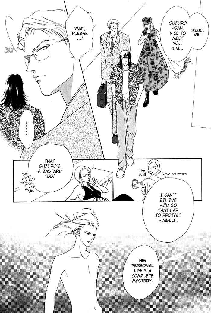 Page 11 Chapter 1.1 Egoism