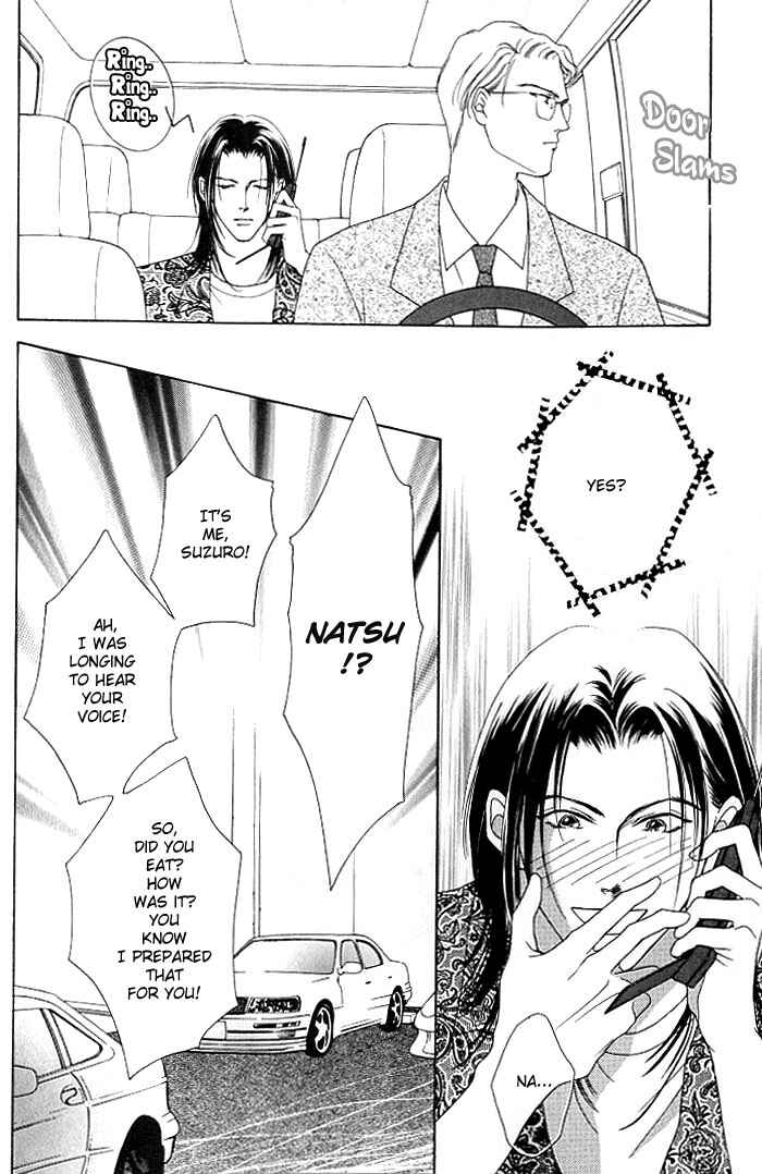 Page 12 Chapter 1.1 Egoism