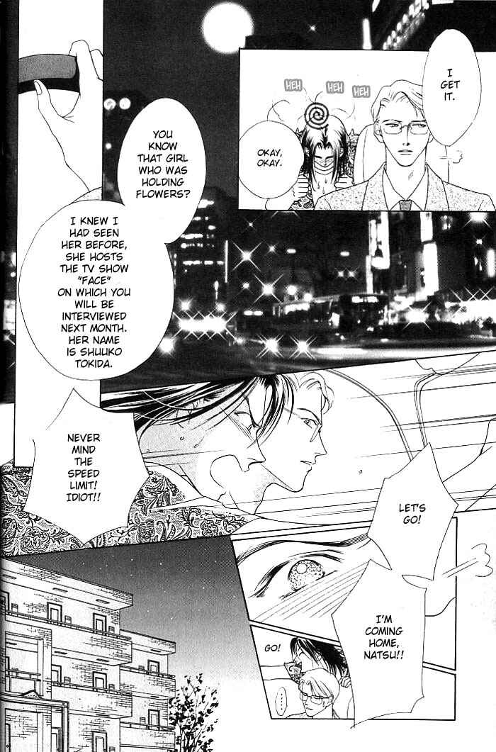 Page 14 Chapter 1.1 Egoism