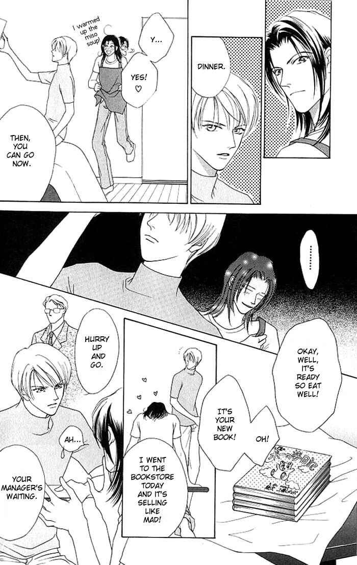 Page 18 Chapter 1.1 Egoism