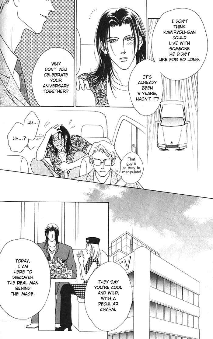 Page 22 Chapter 1.1 Egoism