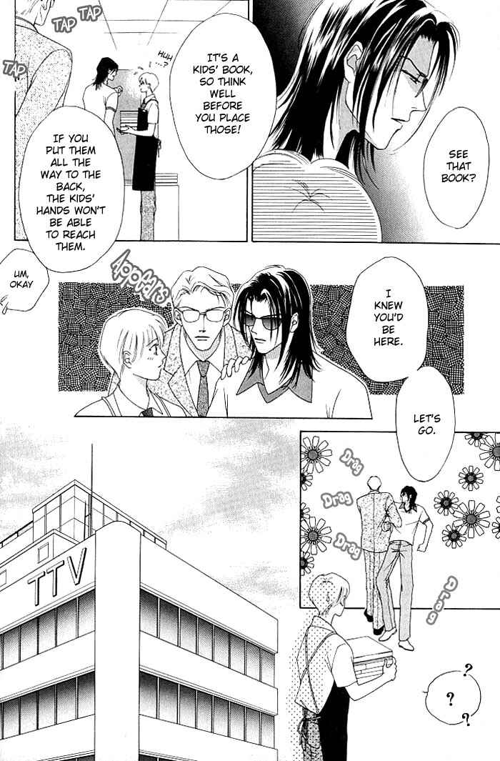 Page 6 Chapter 1.1 Egoism