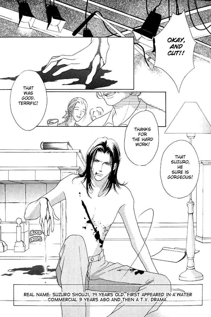 Page 7 Chapter 1.1 Egoism