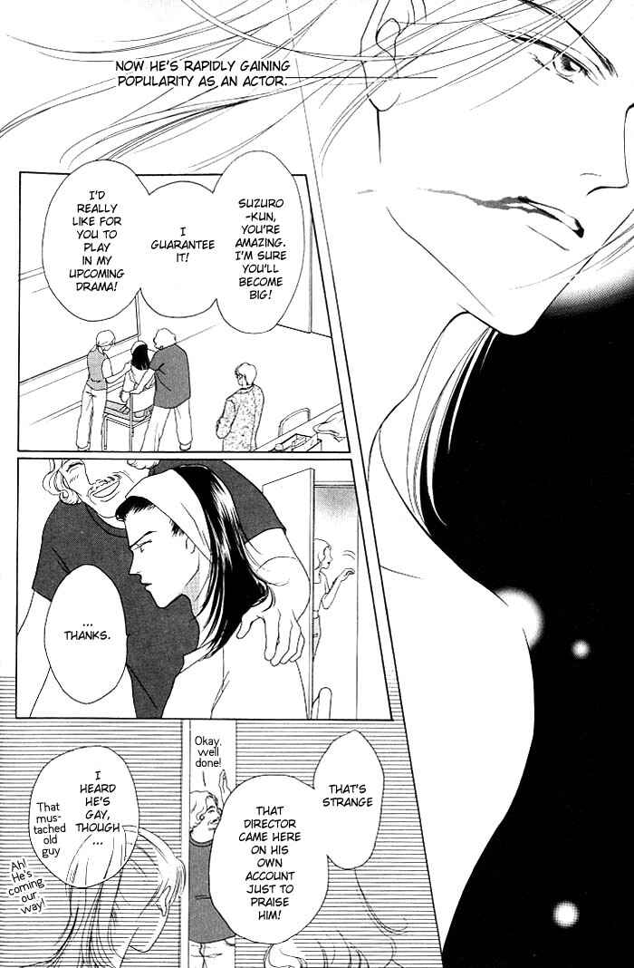 Page 8 Chapter 1.1 Egoism