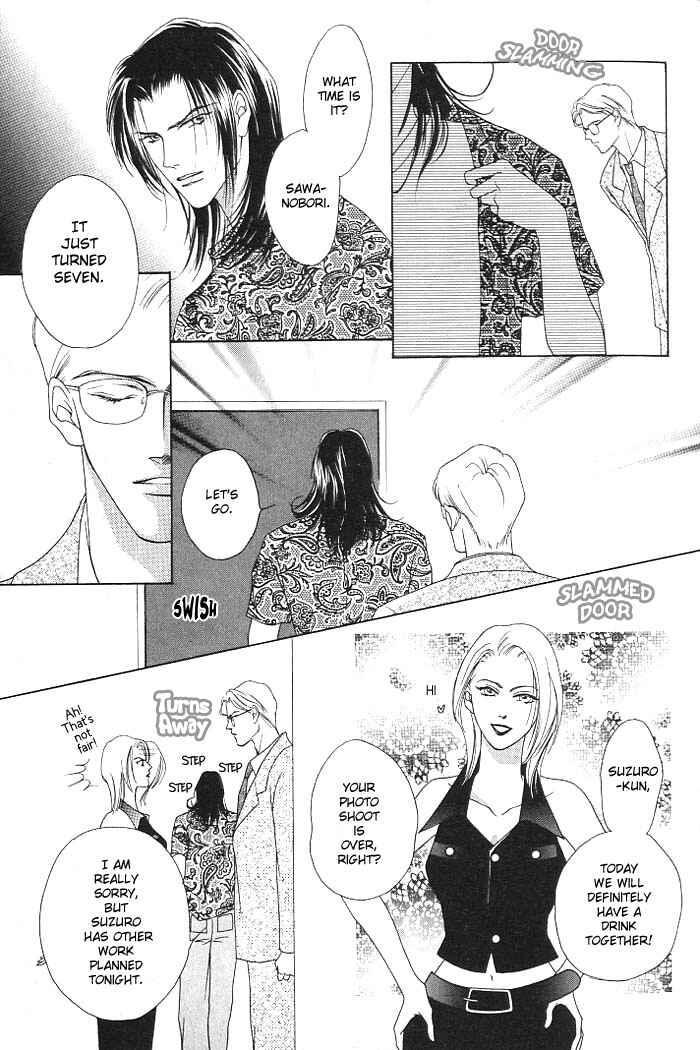 Page 9 Chapter 1.1 Egoism