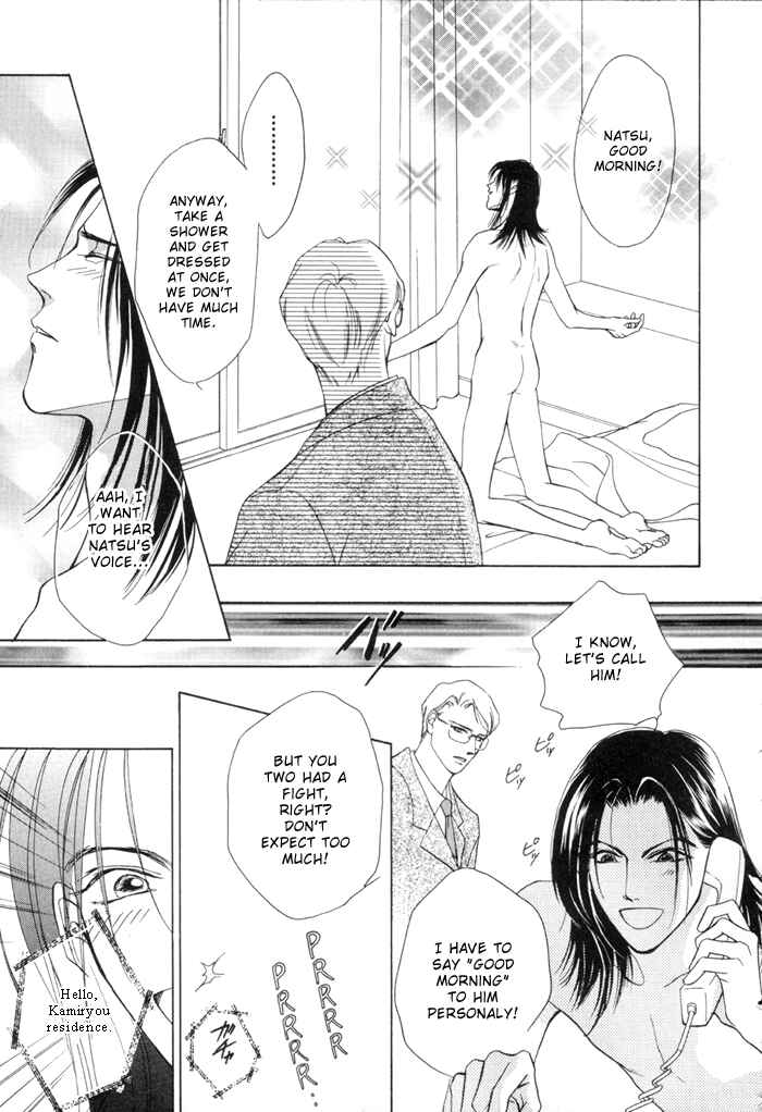 Page 11 Chapter 2.1 Egoism