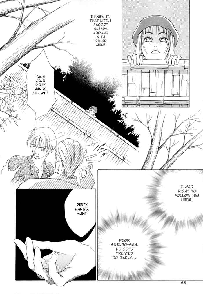 Page 18 Chapter 2.1 Egoism