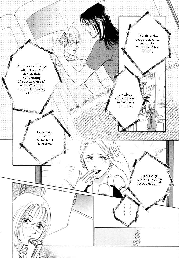 Page 4 Chapter 2.1 Egoism
