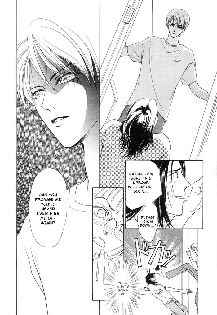 Page 6 Chapter 2.1 Egoism