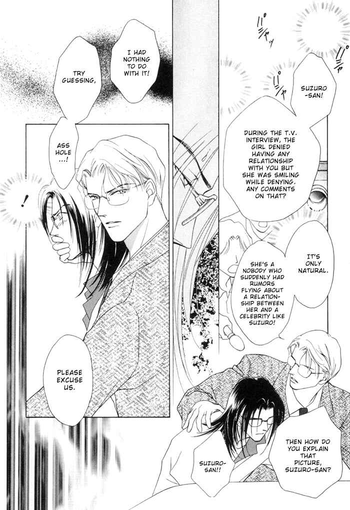 Page 8 Chapter 2.1 Egoism