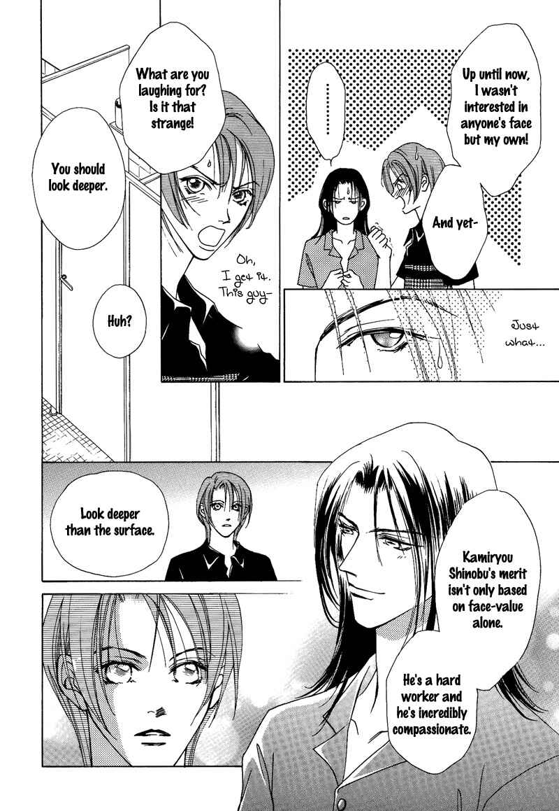 Page 16 Chapter 7 Egoism