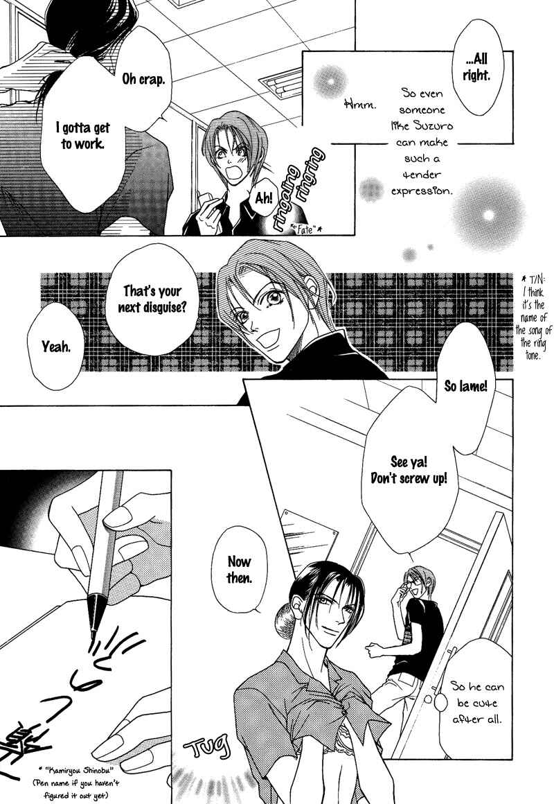 Page 17 Chapter 7 Egoism