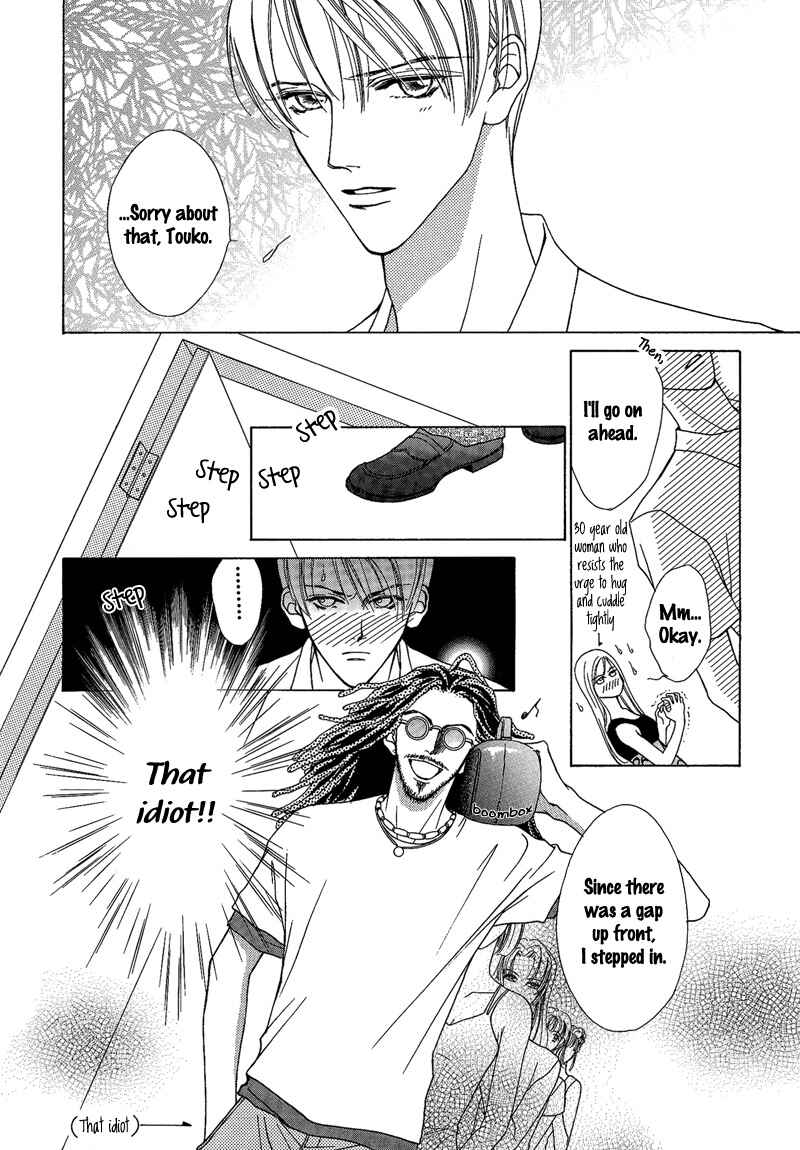 Page 8 Chapter 7 Egoism