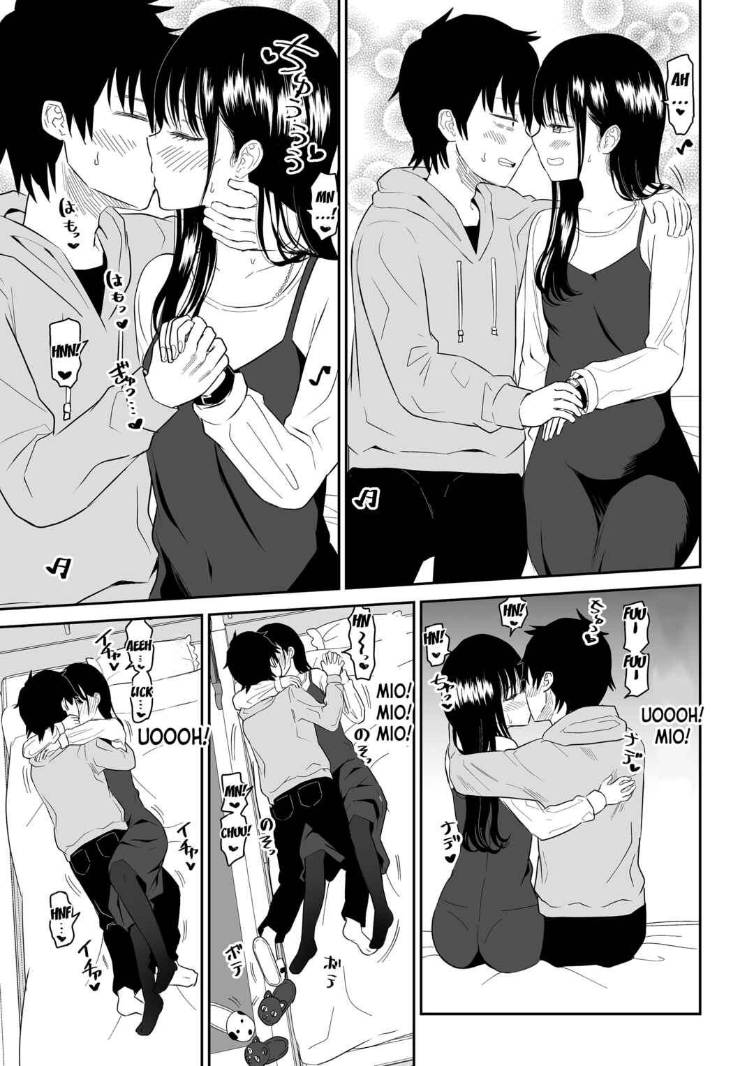 Page 16 Chapter Unknown_6f65 Kuudere JK2 Rakuen Hen