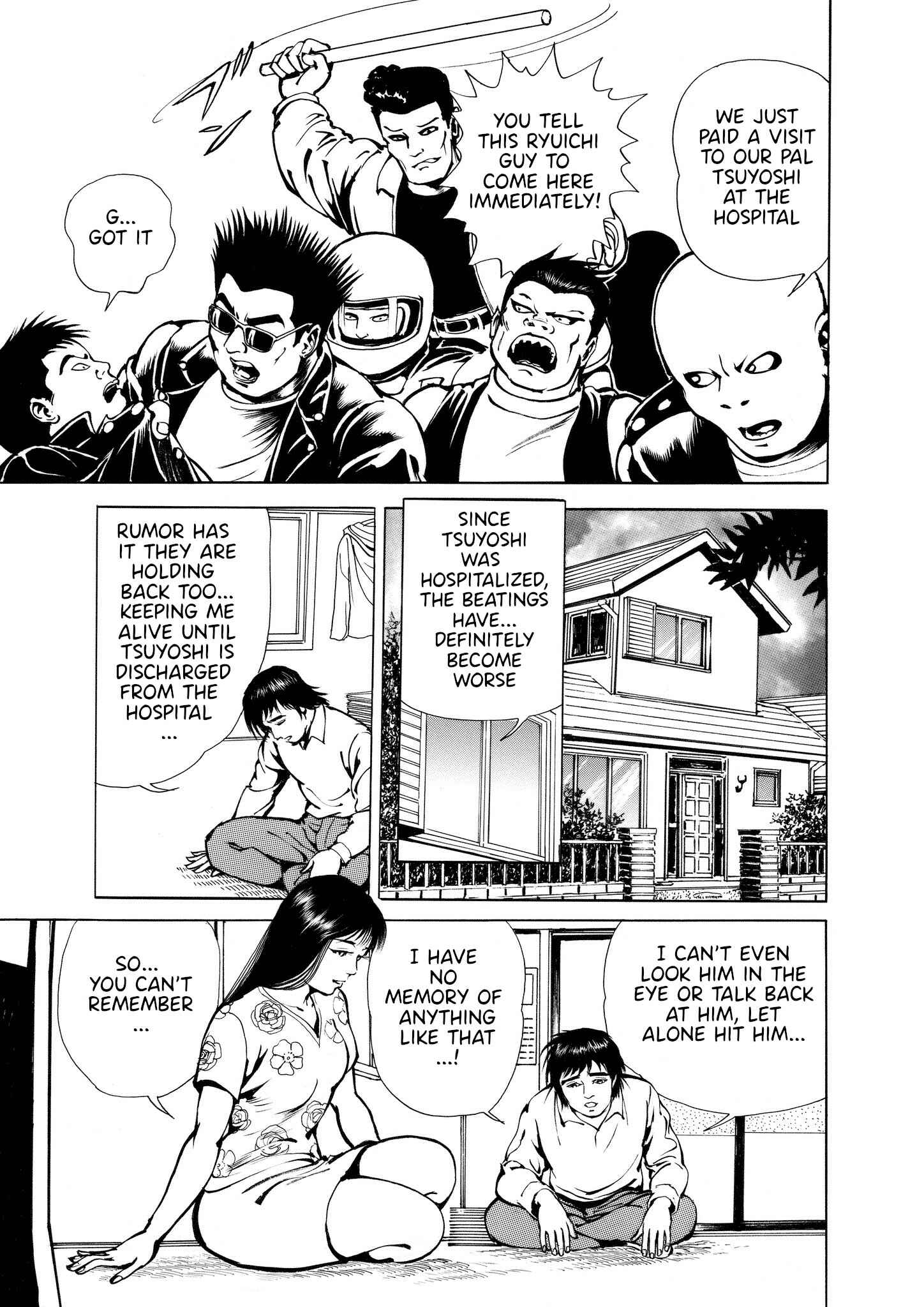 Page 13 Chapter 2 Ryu, Strongest Man on the Face of the Planet Episode 0