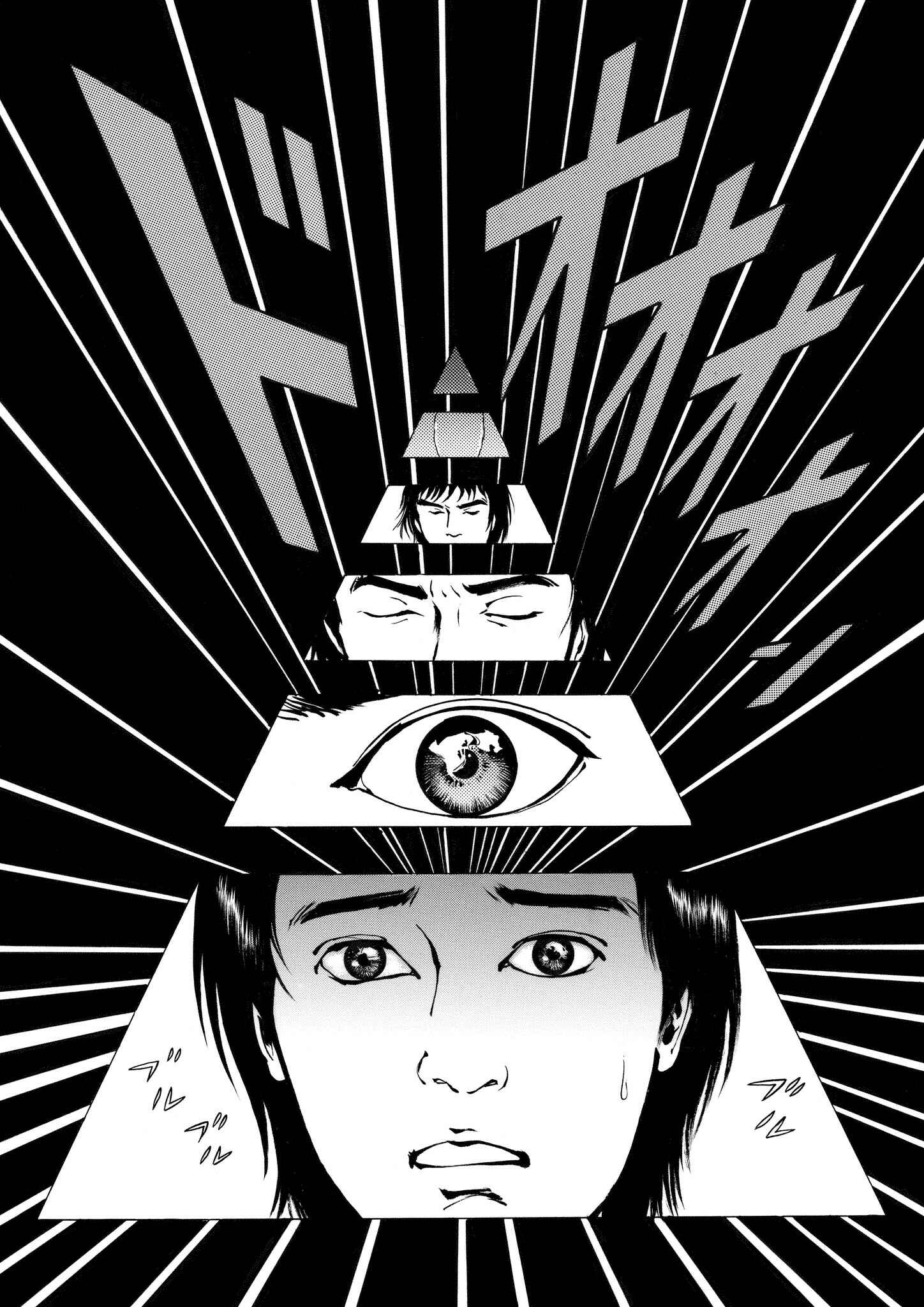 Page 8 Chapter 2 Ryu, Strongest Man on the Face of the Planet Episode 0