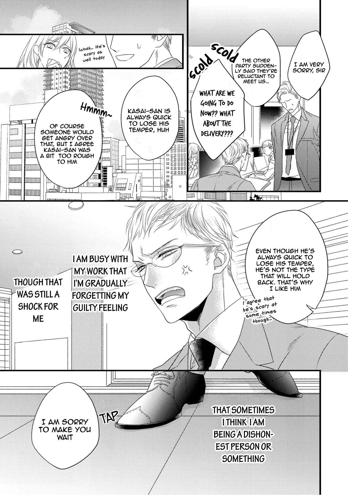 Page 15 Chapter 1 Haradachi Magire to Gokigen Tori