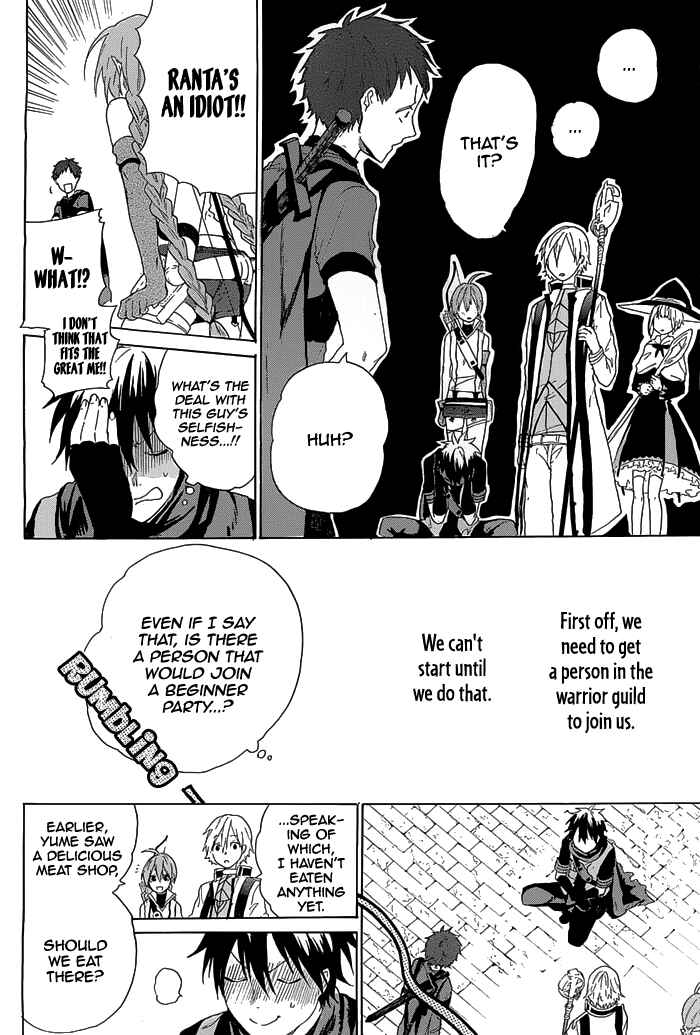 Page 12 Chapter 2 Hai to Gensou no Grimgar