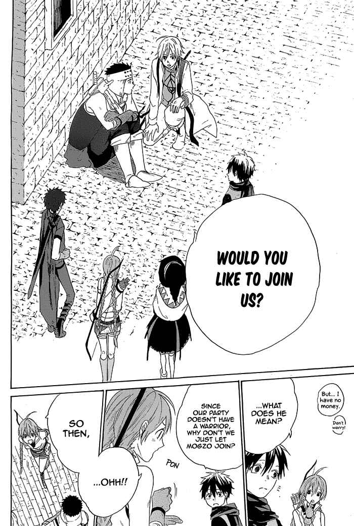 Page 22 Chapter 2 Hai to Gensou no Grimgar