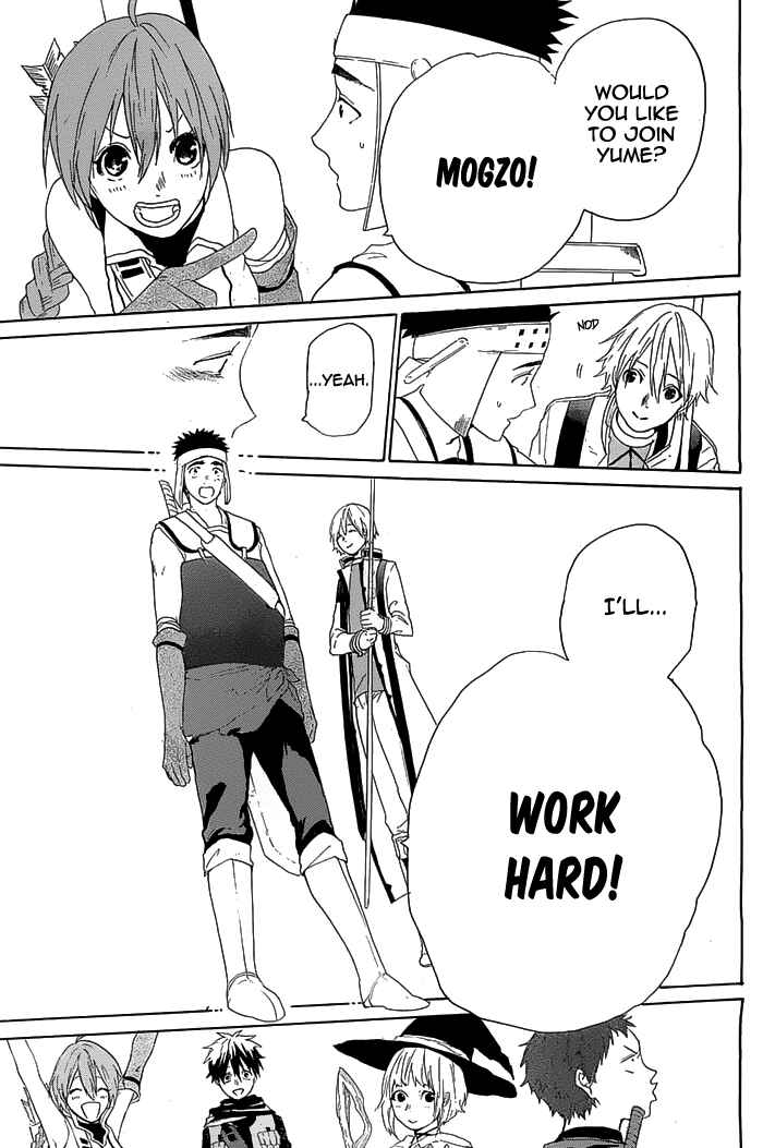 Page 23 Chapter 2 Hai to Gensou no Grimgar