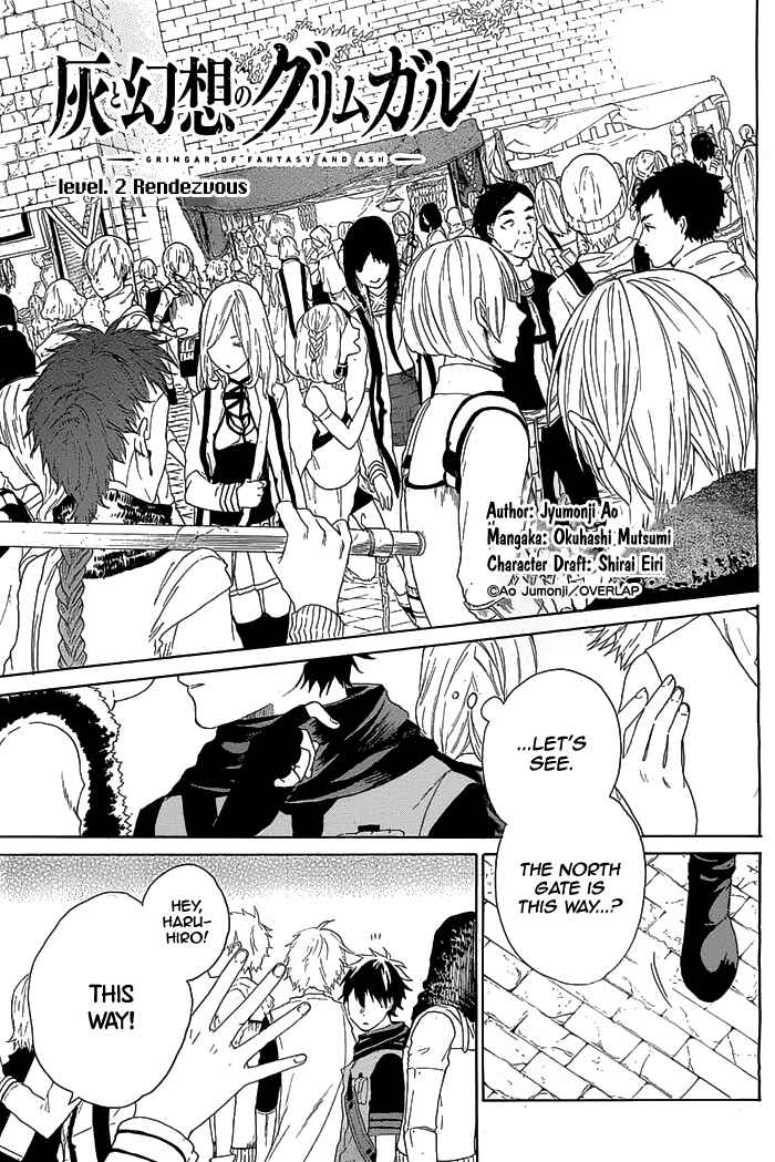 Page 3 Chapter 2 Hai to Gensou no Grimgar
