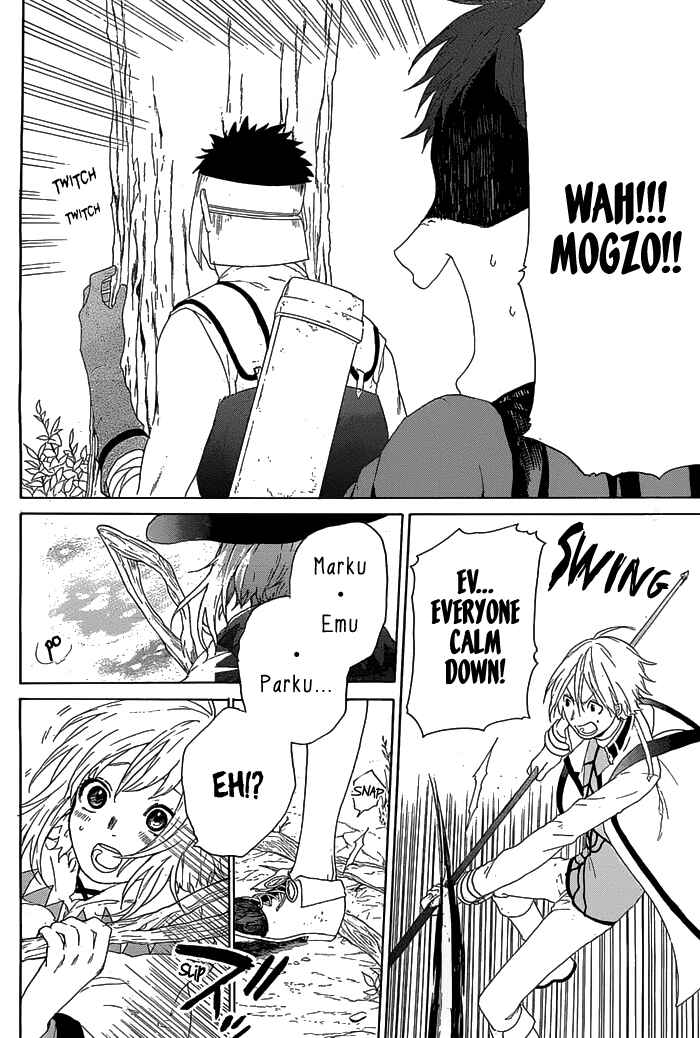 Page 33 Chapter 2 Hai to Gensou no Grimgar