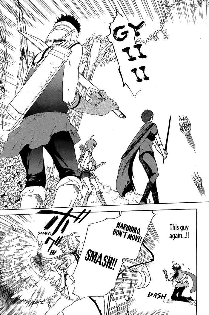 Page 38 Chapter 2 Hai to Gensou no Grimgar
