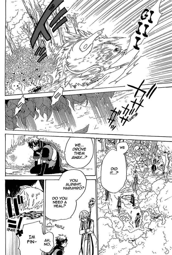 Page 39 Chapter 2 Hai to Gensou no Grimgar