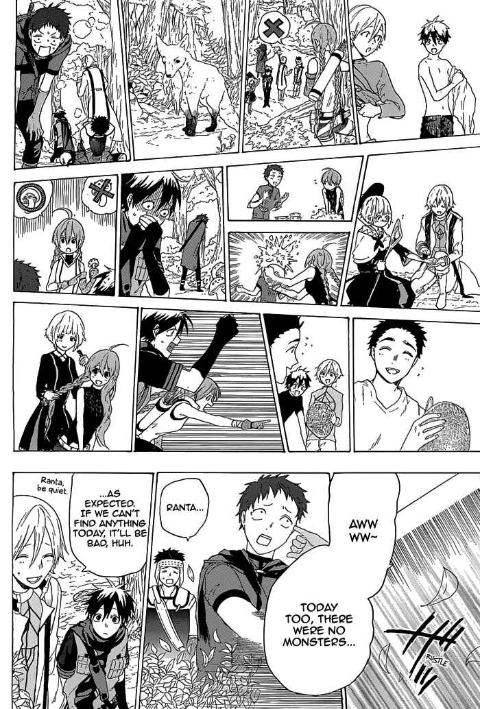 Page 43 Chapter 2 Hai to Gensou no Grimgar