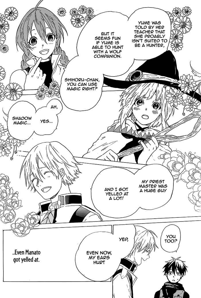 Page 8 Chapter 2 Hai to Gensou no Grimgar