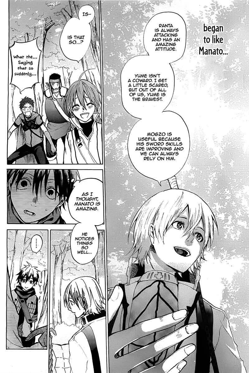 Page 11 Chapter 4 Hai to Gensou no Grimgar