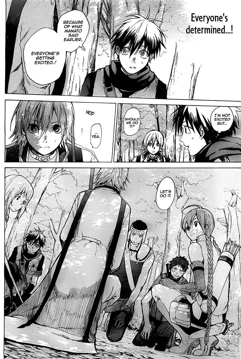 Page 18 Chapter 4 Hai to Gensou no Grimgar