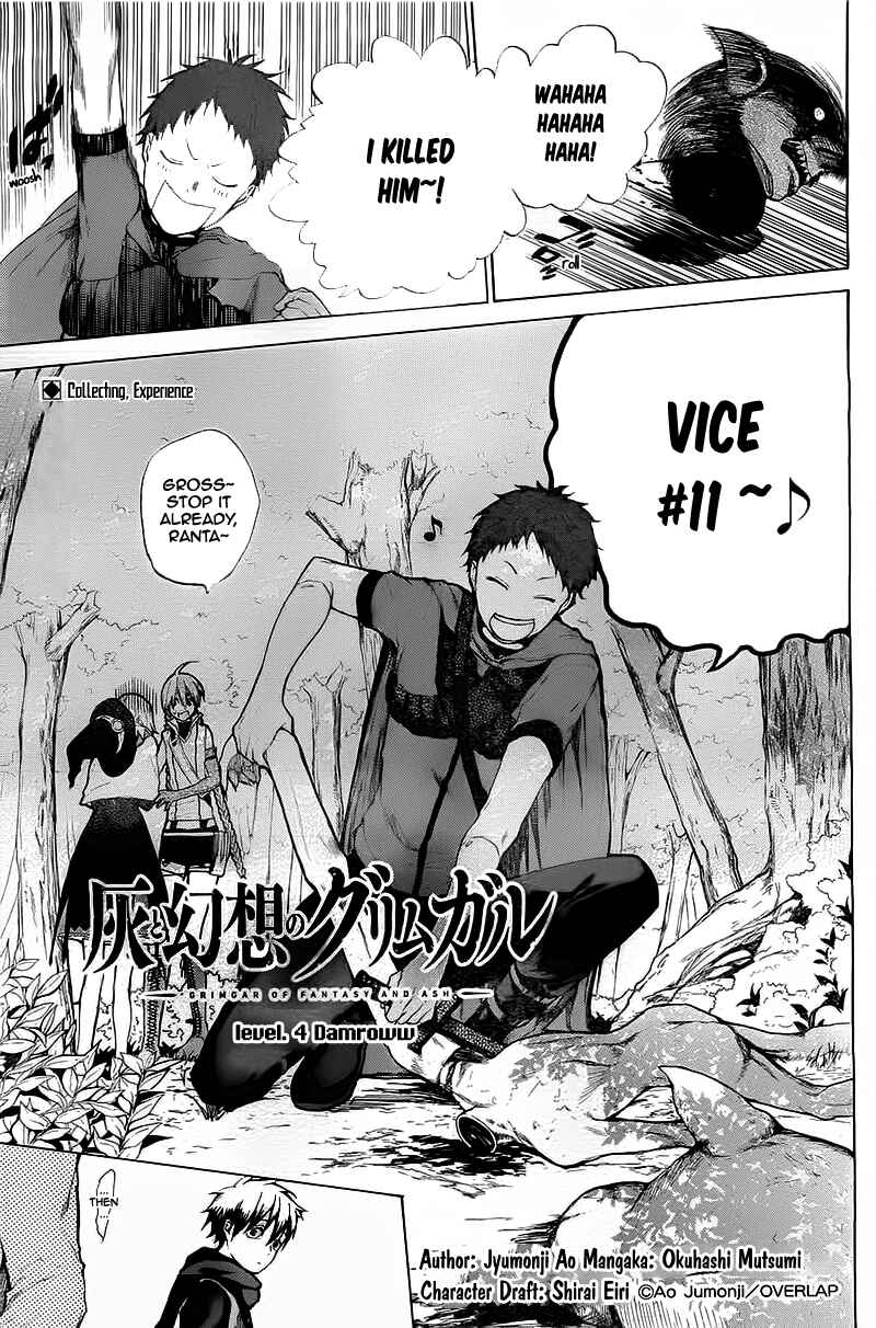Page 2 Chapter 4 Hai to Gensou no Grimgar