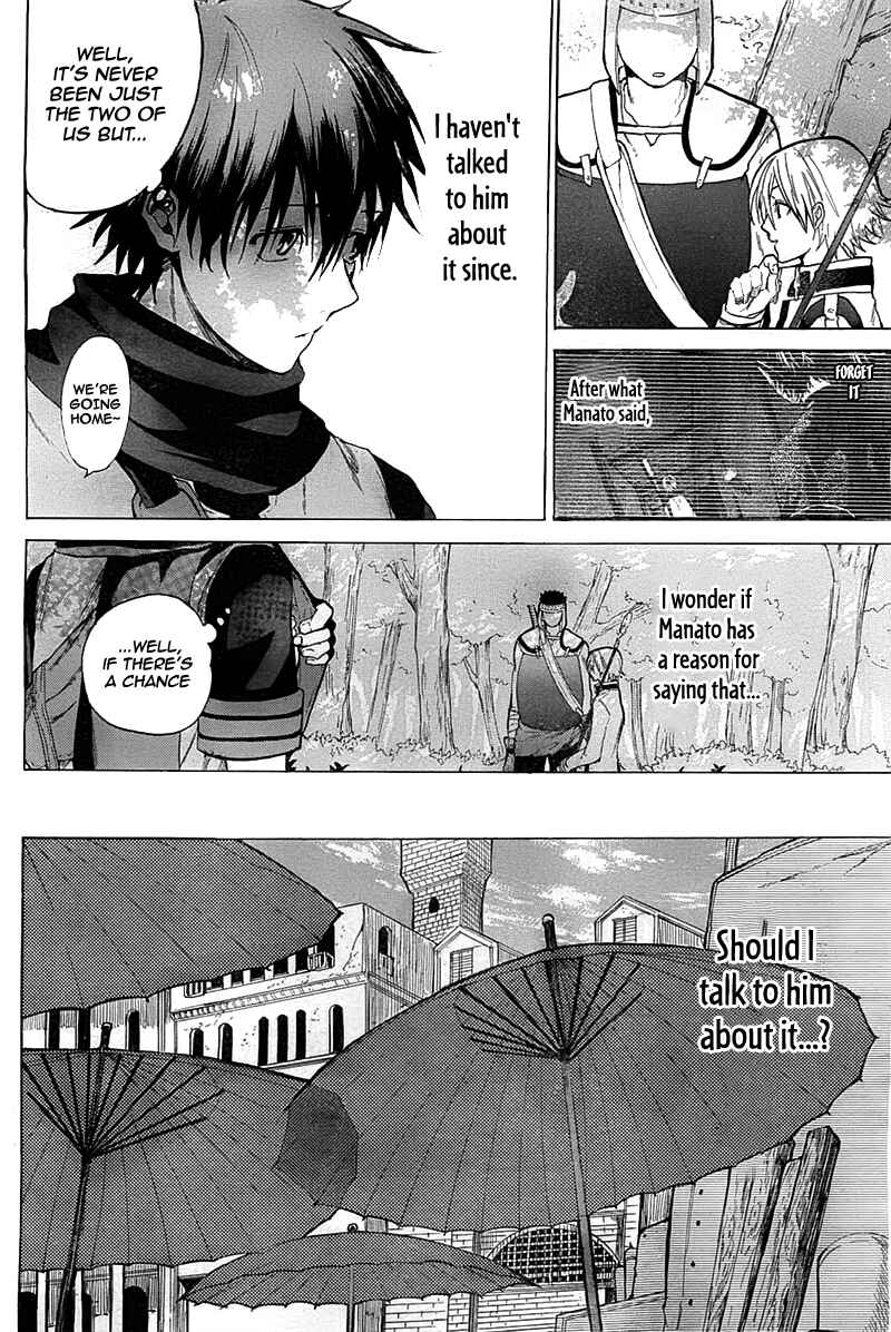 Page 3 Chapter 4 Hai to Gensou no Grimgar