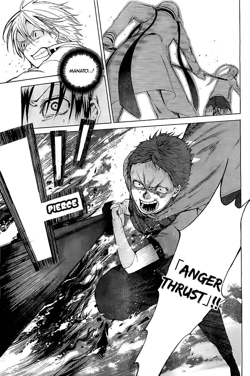 Page 33 Chapter 4 Hai to Gensou no Grimgar