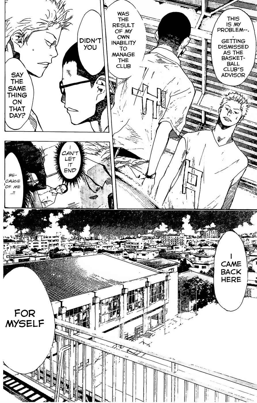 Page 14 Chapter 145.3 Ahiru no Sora
