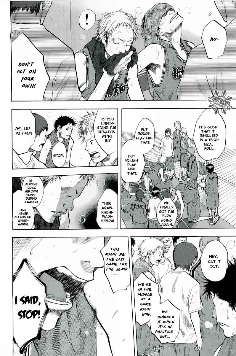 Page 29 Chapter 84 Ahiru no Sora