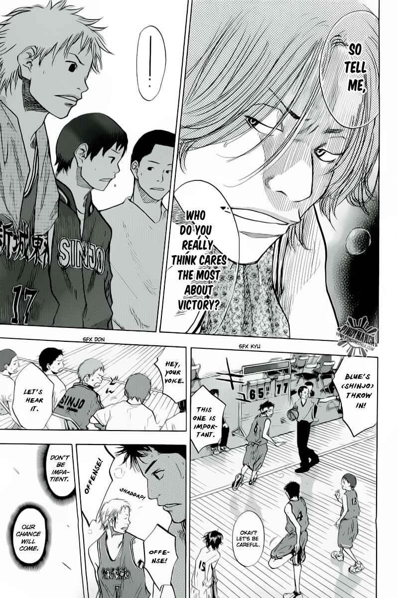 Page 32 Chapter 84 Ahiru no Sora