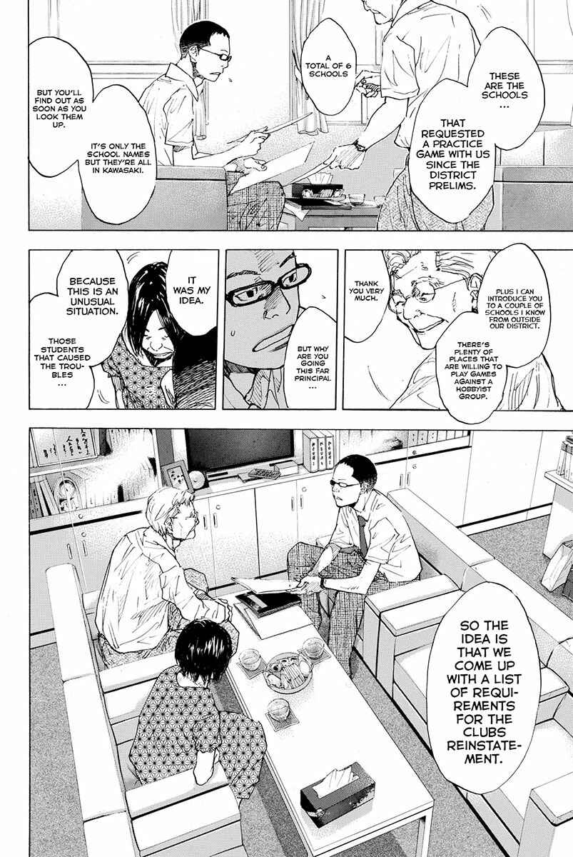 Page 12 Chapter 164 Ahiru no Sora