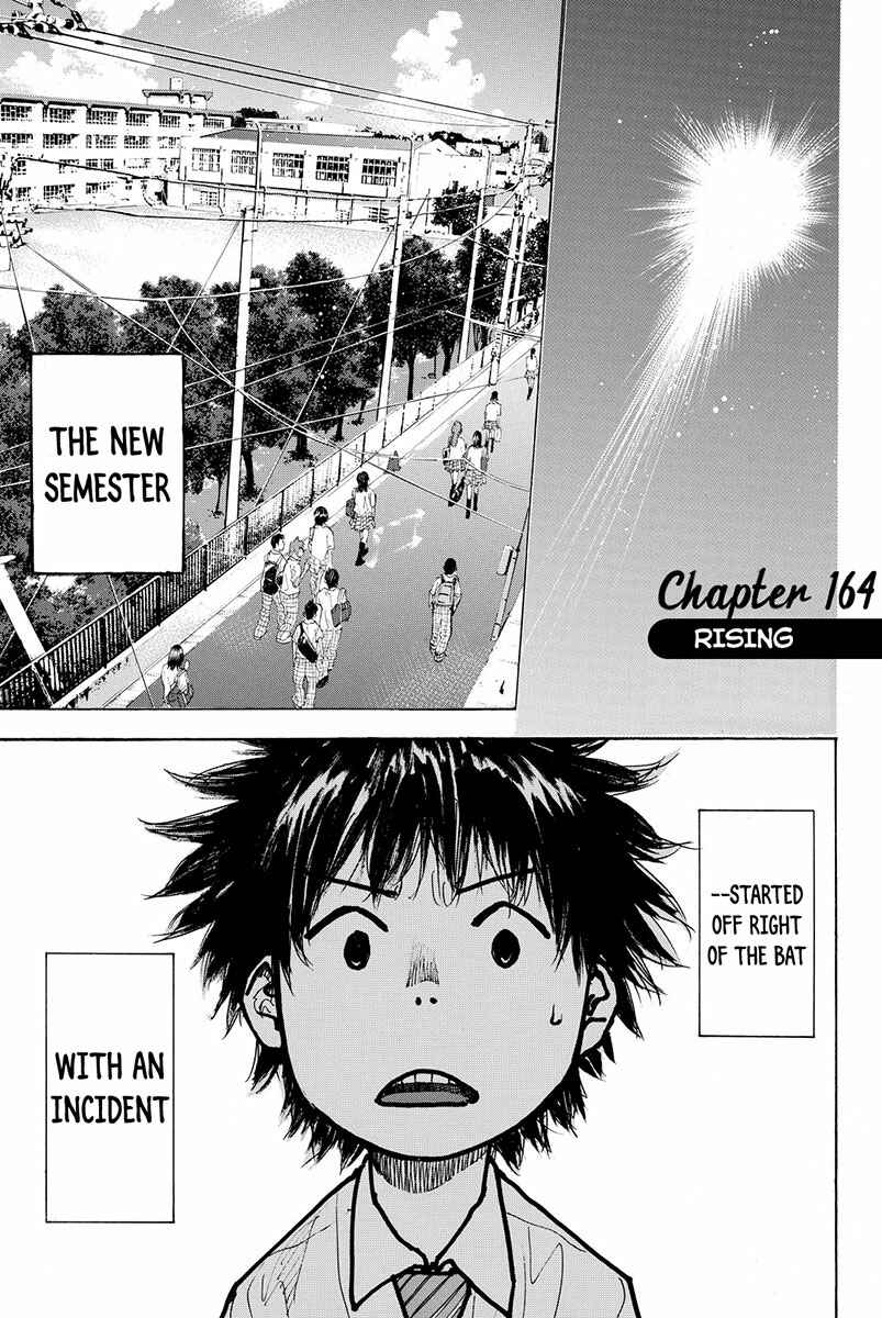 Page 2 Chapter 164 Ahiru no Sora