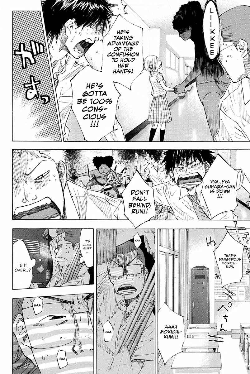 Page 8 Chapter 164 Ahiru no Sora