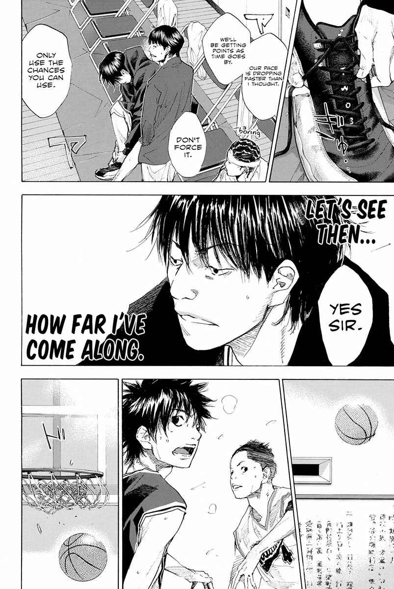 Page 13 Chapter 191 Ahiru no Sora