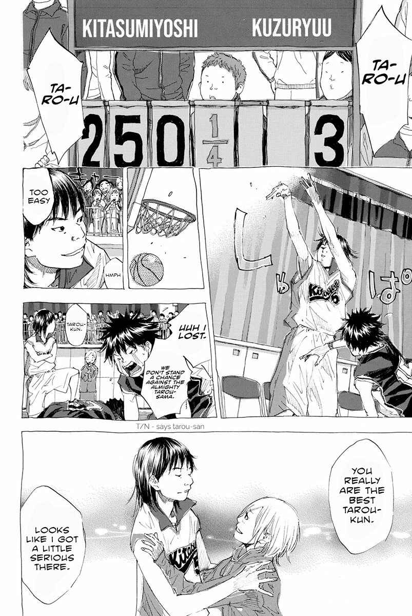 Page 3 Chapter 191 Ahiru no Sora